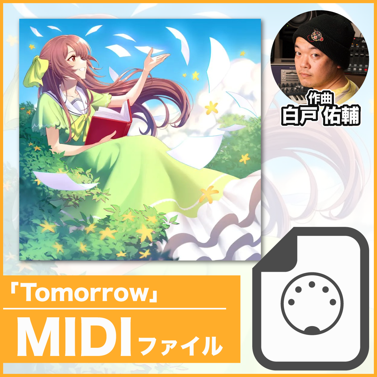 TOMORROW / 白戸 佑輔【MIDI / 専用DAWプロジェクト】